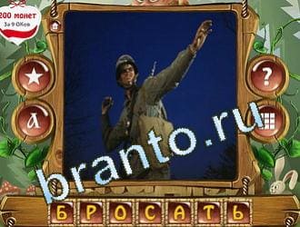 помощь на игру Закадри короля уровень 383