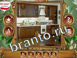 подсказки на игру Закадри короля уровень 385