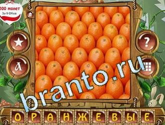 слова королевский турнир ответ на уровень 390