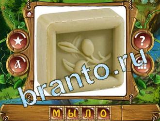 скриншоты с ответами Закадри короля уровень 564