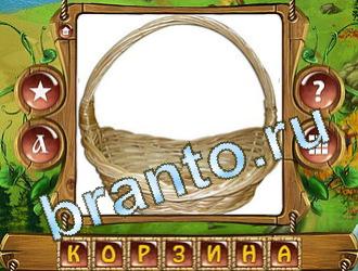 ответы на игру Закадри короля уровень 574