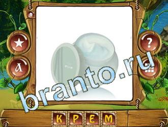 ответы на игру слова королевский турнир уровень 593