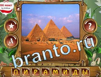 ответы на игру слова королевский турнир уровень 415