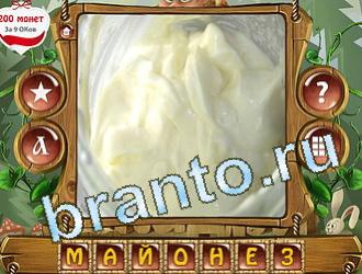 приложение Закадри короля ответы на все задания уровень 419