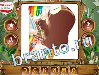 ответы на игру слова королевский турнир уровень 422