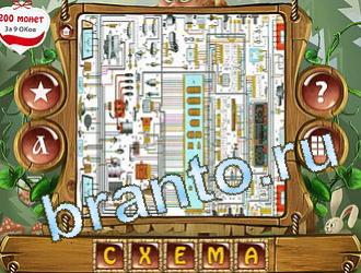 слова королевский турнир ответ на уровень 440