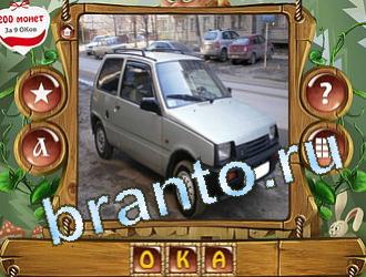 ответы Закадри короля уровень 442