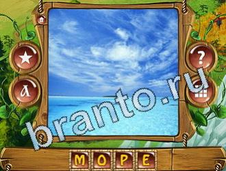 ответы на игру Закадри короля уровень 601