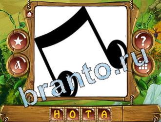 подсказки на игру слова королевский турнир уровень 602