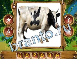 игра слова королевский турнир помощь ВК уровень 608