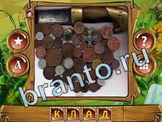 видповиди на игру Закадри короля уровень 632