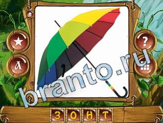 ответы на игру Закадри короля уровень 641