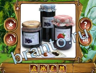 ответы на игру Закадри короля уровень 644