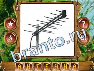 помощь на игру Закадри короля одноклассники уровень 703