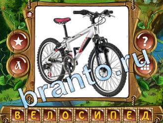 скриншоты с ответами Закадри короля уровень 714