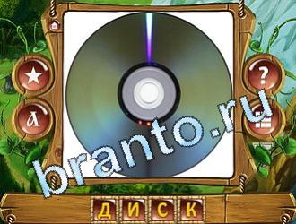 Закадри короля игра решения уровень 716