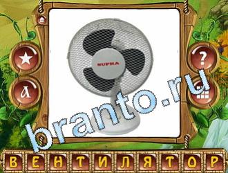 ответы на игру слова королевский турнир уровень 722