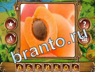 Закадри короля ВК ответ на уровень 723