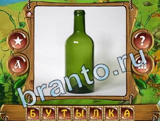 Закадри короля ответ на уровень 739