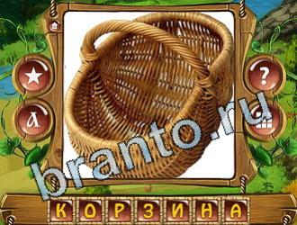 игра Закадри короля подсказки одноклассники уровень 757