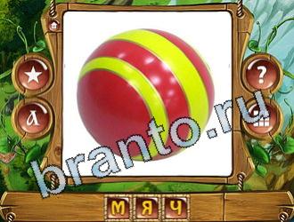 ответы на игру Закадри короля уровень 778