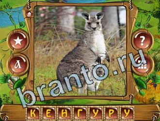 подсказки на игру Закадри короля уровень 785