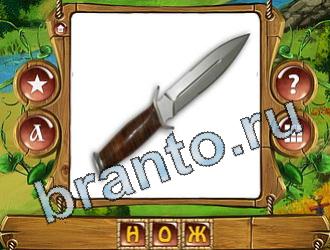 решения на игру слова королевский турнир Одноклассники уровень 786