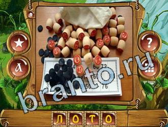 ответы на игру Закадри короля уровень 791