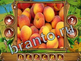 ответы на игру Закадри короля уровень 875