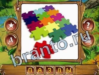 ответы на игру Закадри короля уровень 876