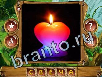 видповиди на игру Закадри короля уровень 882