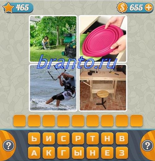 Словоед в контакте уровень 465: девушка, тарелка, мужчина, стул