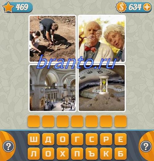 Словоед форум: чёрно-белая фотография мальчик капает, пузыри, музей, песочные часы