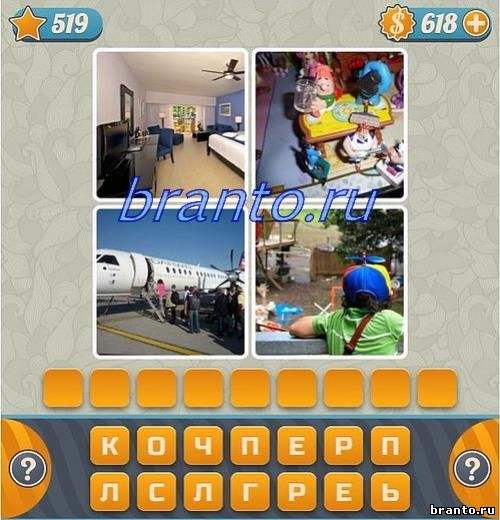 Словоед вконтакте форум,, уровень 519: чёрно-белая фотография девушки, доктор Зло (лысый мужчина), молодые люди кричат (орут) друг на друга, фотоплёнка