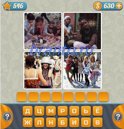 Прохождение игры Словоед угадывайте слова по картинкам, уровень 546: человек стоит на краю крыши, дом (небоскрёб), горы (ущелье, река)