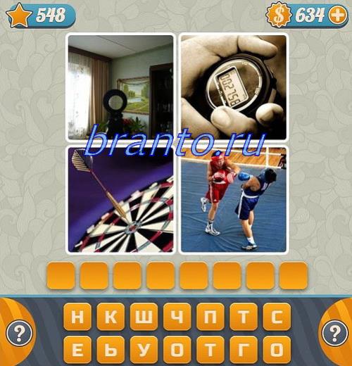 Словоед помощник к игре, уровень 548: море, палатки, люди с рюкзаками, город