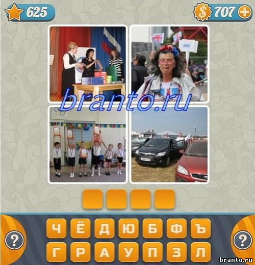 Ответы к игре Словоед, уровень 625: бейсбольная бита с мячом, разные мячи, теннисистка (девушка с ракеткой для тенниса), игроки и судья на поле