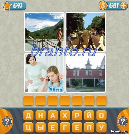 Все ответы на игру Словоед, уровень 641: открытая дверь, птицы улетают на юг, человек курит самокрутку, птицы в океане