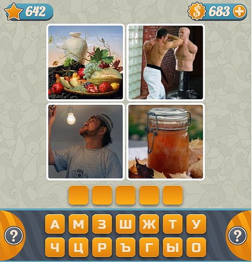 Словоед (угадай слово) вконтакте ответы, уровень 642: круглое дерево, планета Земля, земной шар в ладонях (руках), голубь