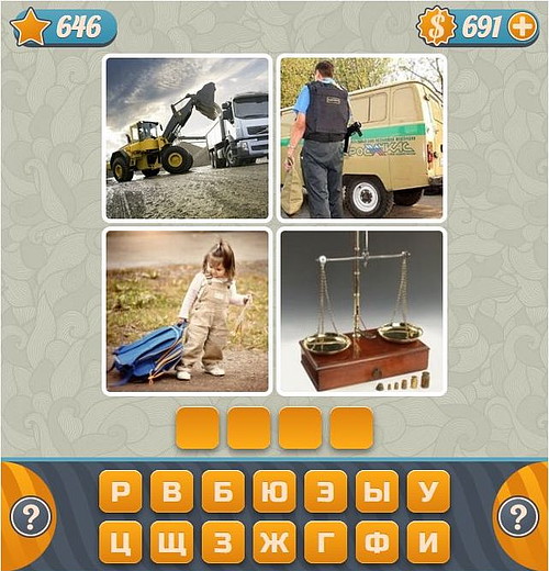 Прохождение игры Словоед угадывайте слова по картинкам, уровень 646: человек стоит на краю крыши, дом (небоскрёб), горы (ущелье, река)