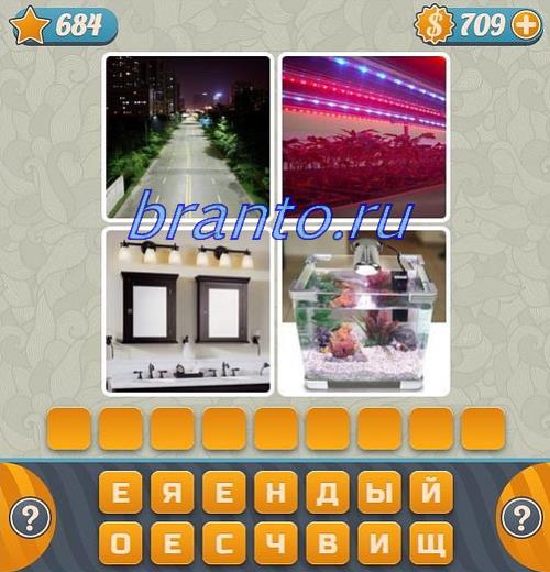 контакти ігра Cловоед відповіді, уровень 684: ноги девушки, семья на велосипедах, собака на самокате, ребёнок с жёлтой игрушкой