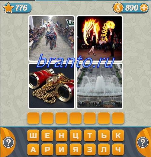 Словоед Ответ на 776 вопрос в игре 4 фотки 1 слово: на рисунках футболист бьёт по мячу, каратистка (девушка в кимоно), попадает по мячу в полёте, поднимает ногу