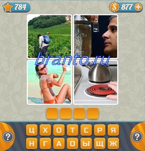 контакти ігра Cловоед відповіді, уровень 784: ноги девушки, семья на велосипедах, собака на самокате, ребёнок с жёлтой игрушкой