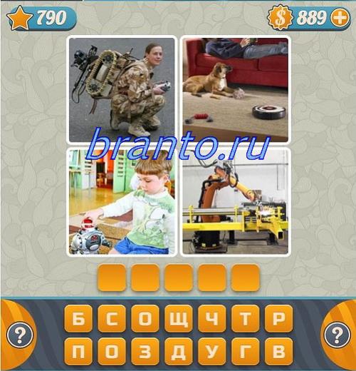 Разгадки к игре Словоед, уровень 790: лампа, кисть, рогатка, петух, волна, воины с копьями