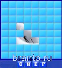 ответы на игру Словоед путешествуй по миру: снег