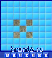 Словоед, ответы в картинках: валенки