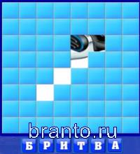 Слово из 6 букв: бритва