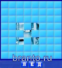 Игра Словоед страны - лёд