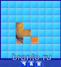 Словоед, ответы в картинках: чай