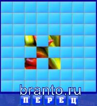 Словоед Таиланд ответы - перец